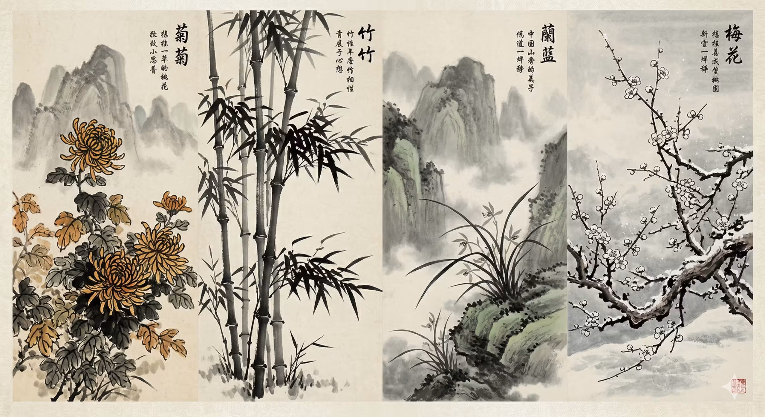 Struggling to get ahead in your career and relationships